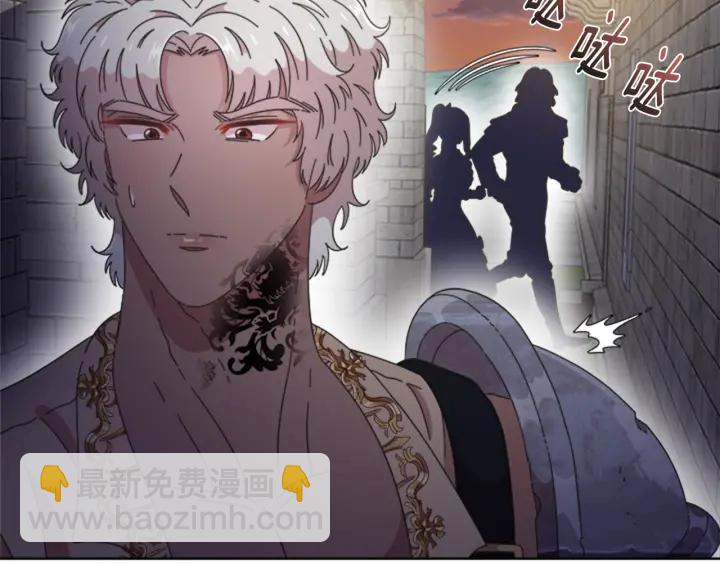 重生爲魔王的女兒 - 第115話 敢死隊成員(3/4) - 1