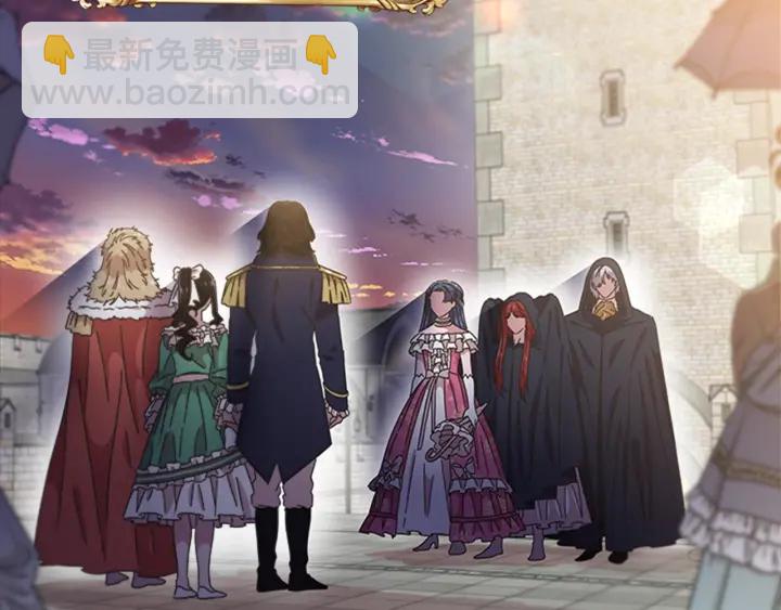 重生爲魔王的女兒 - 第115話 敢死隊成員(3/4) - 5