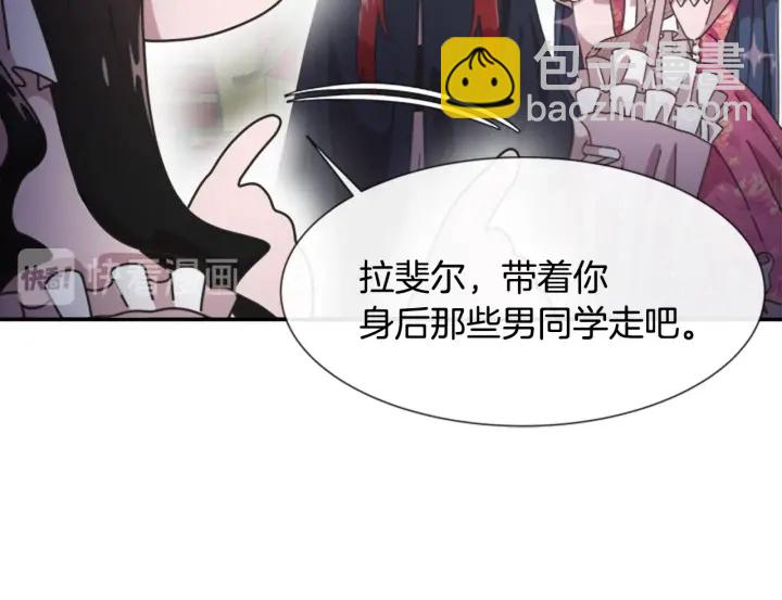 重生爲魔王的女兒 - 第115話 敢死隊成員(3/4) - 2