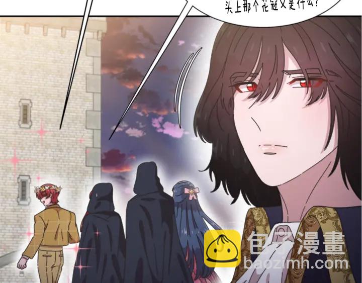 重生爲魔王的女兒 - 第115話 敢死隊成員(3/4) - 6