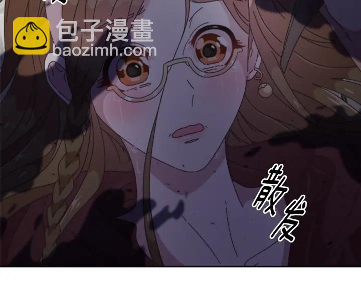 重生爲魔王的女兒 - 第115話 敢死隊成員(1/4) - 4