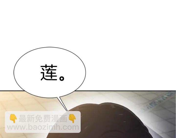 重生爲魔王的女兒 - 第115話 敢死隊成員(3/4) - 4