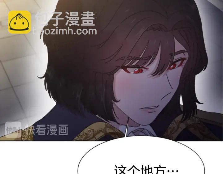 重生爲魔王的女兒 - 第115話 敢死隊成員(3/4) - 5