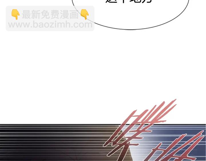 重生爲魔王的女兒 - 第115話 敢死隊成員(3/4) - 6