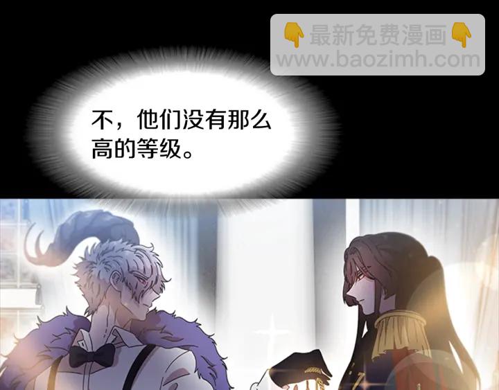 重生爲魔王的女兒 - 第115話 敢死隊成員(3/4) - 7