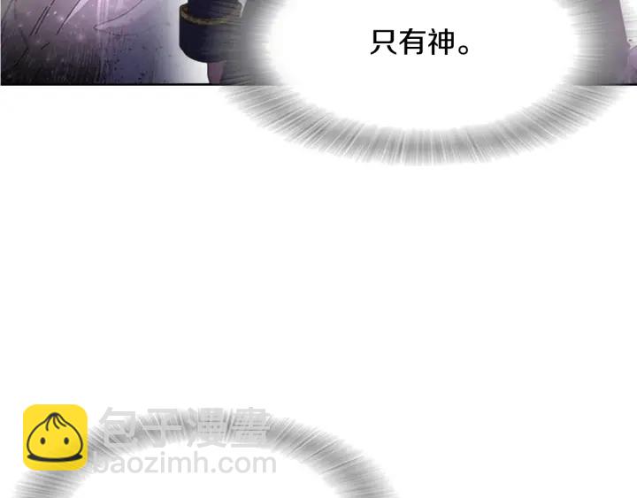 重生爲魔王的女兒 - 第115話 敢死隊成員(3/4) - 3