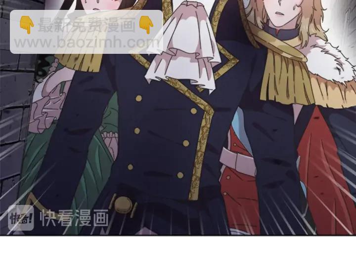 重生爲魔王的女兒 - 第115話 敢死隊成員(4/4) - 5