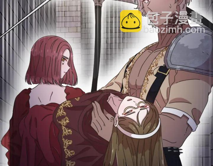 重生爲魔王的女兒 - 第115話 敢死隊成員(4/4) - 1