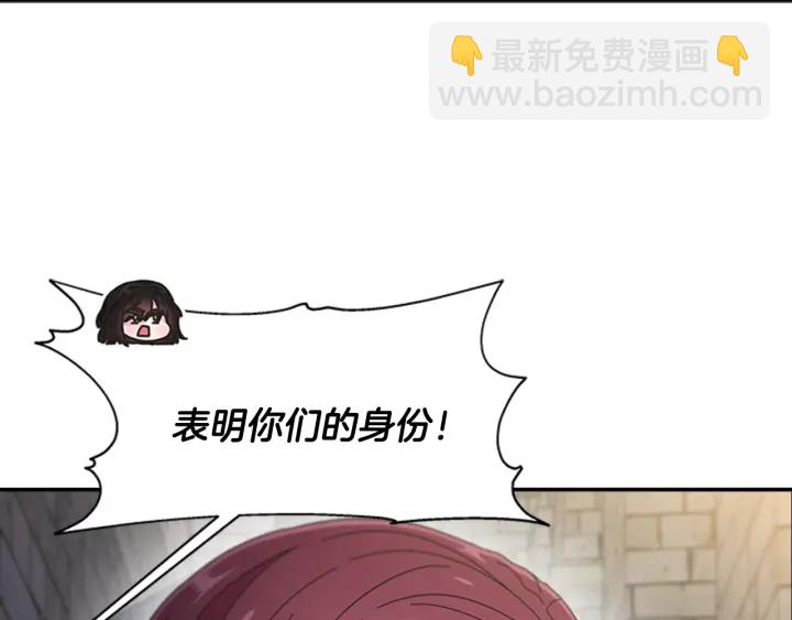 重生爲魔王的女兒 - 第115話 敢死隊成員(4/4) - 1