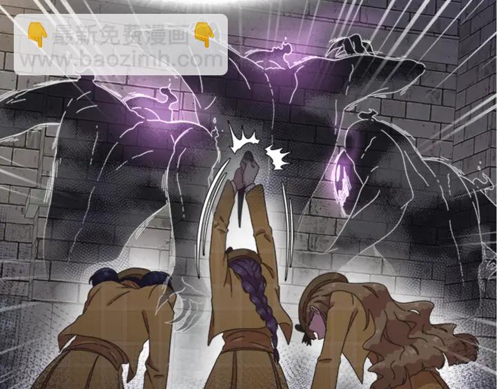 重生爲魔王的女兒 - 第115話 敢死隊成員(1/4) - 8