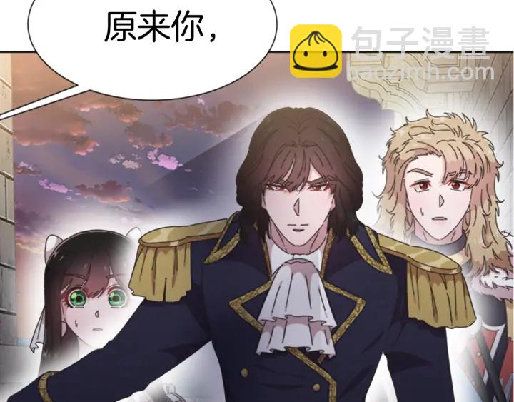 重生爲魔王的女兒 - 第115話 敢死隊成員(4/4) - 4