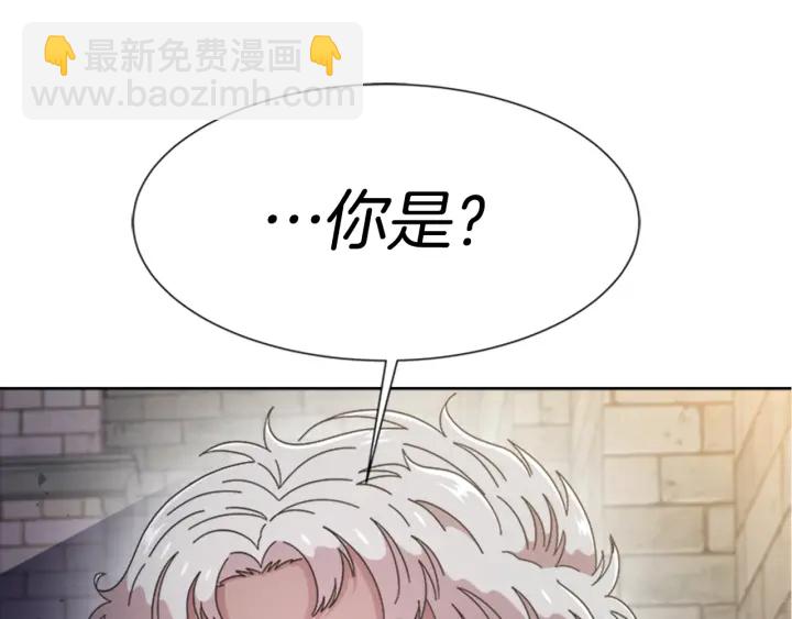 重生爲魔王的女兒 - 第115話 敢死隊成員(4/4) - 6