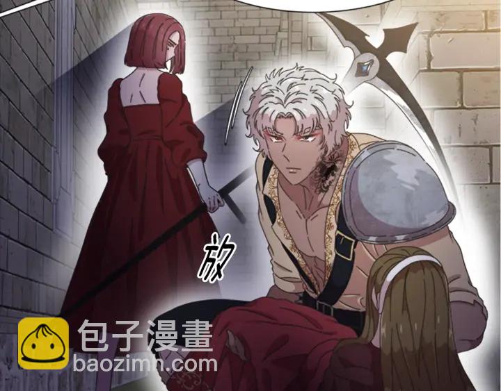 重生爲魔王的女兒 - 第115話 敢死隊成員(4/4) - 5