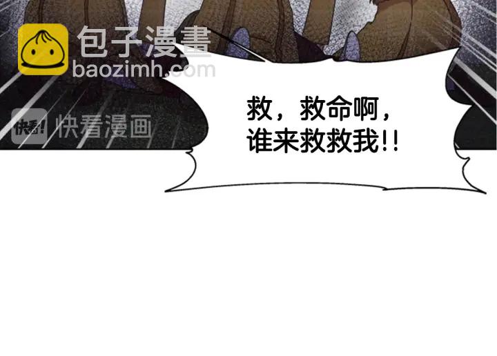 重生爲魔王的女兒 - 第115話 敢死隊成員(1/4) - 1