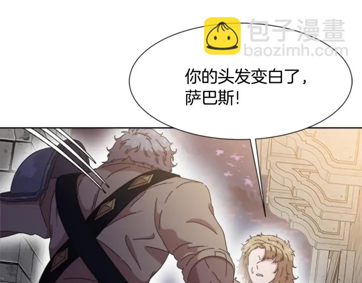 重生爲魔王的女兒 - 第115話 敢死隊成員(4/4) - 1