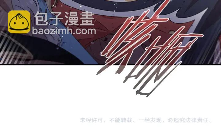 重生爲魔王的女兒 - 第115話 敢死隊成員(4/4) - 5