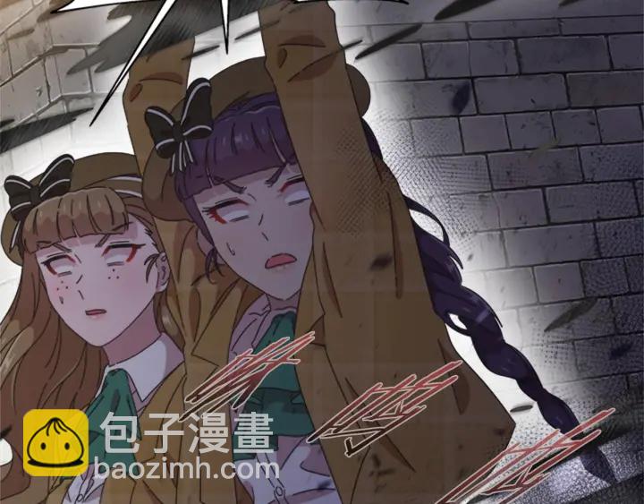 重生爲魔王的女兒 - 第115話 敢死隊成員(1/4) - 7