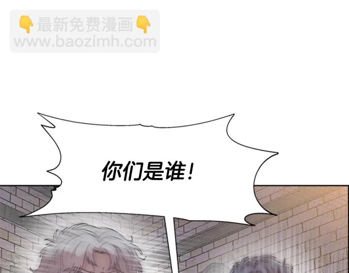 重生爲魔王的女兒 - 第115話 敢死隊成員(1/4) - 2