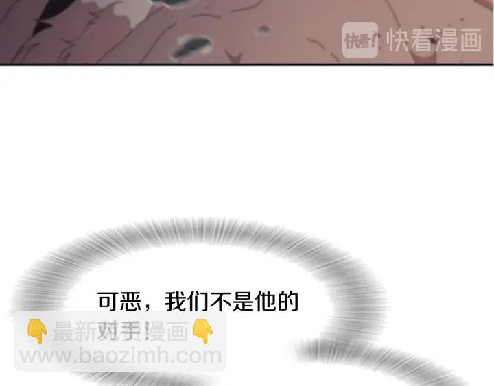 重生爲魔王的女兒 - 第115話 敢死隊成員(2/4) - 8