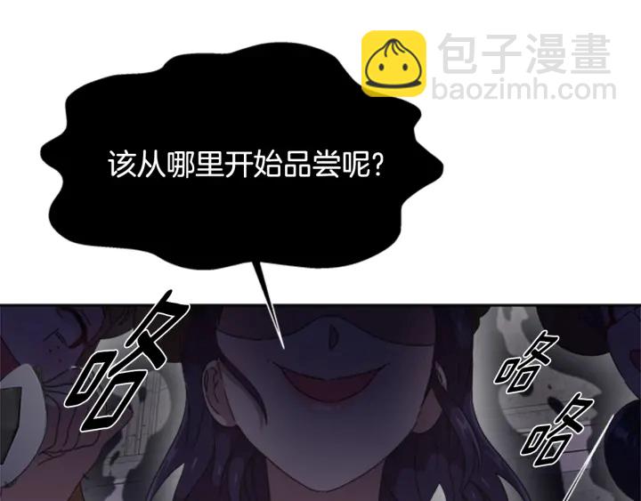 重生爲魔王的女兒 - 第115話 敢死隊成員(1/4) - 1