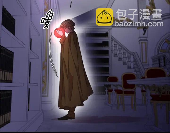 重生爲魔王的女兒 - 第117話 會不會太早？！(3/4) - 7