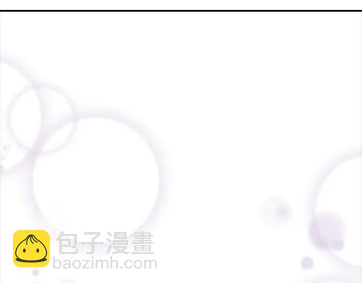 重生爲魔王的女兒 - 第117話 會不會太早？！(3/4) - 4