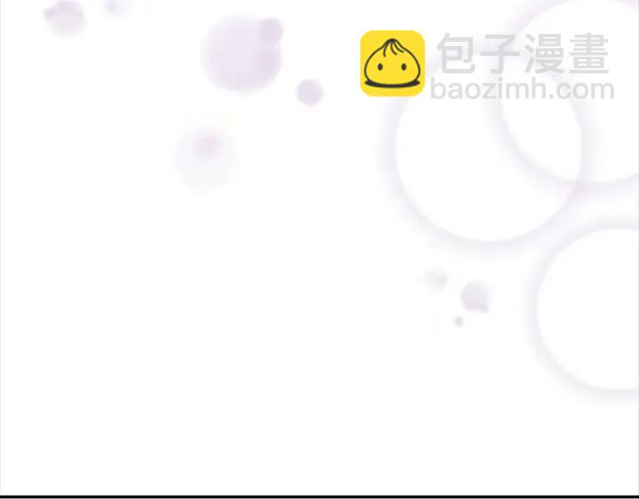 重生爲魔王的女兒 - 第117話 會不會太早？！(3/4) - 5