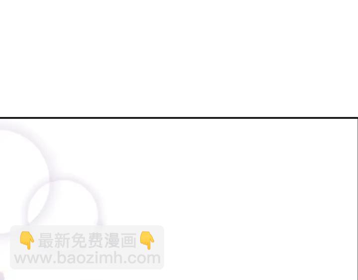 重生爲魔王的女兒 - 第117話 會不會太早？！(3/4) - 6