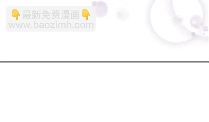 重生爲魔王的女兒 - 第117話 會不會太早？！(3/4) - 8