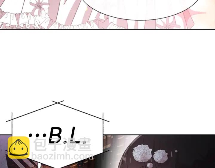 重生爲魔王的女兒 - 第117話 會不會太早？！(3/4) - 5