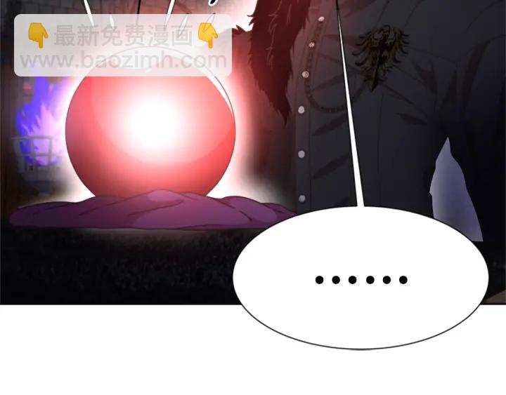 重生爲魔王的女兒 - 第117話 會不會太早？！(3/4) - 3