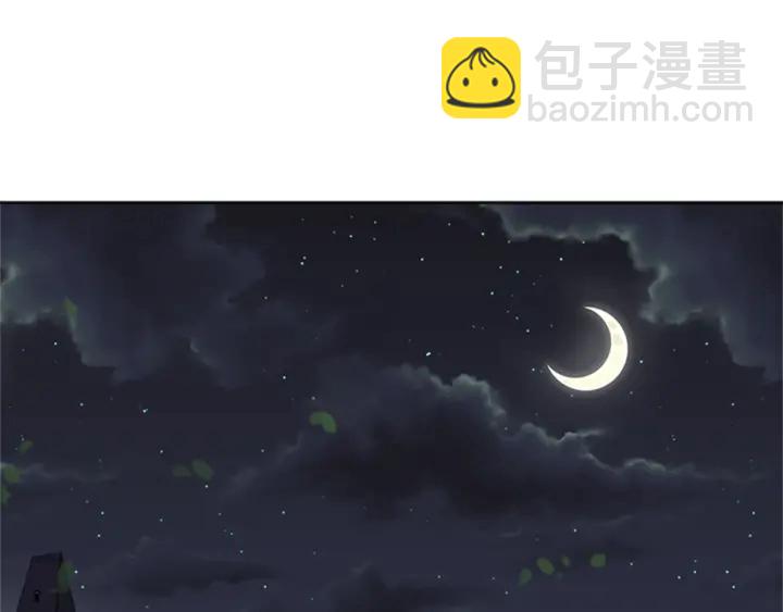 重生爲魔王的女兒 - 第117話 會不會太早？！(3/4) - 7