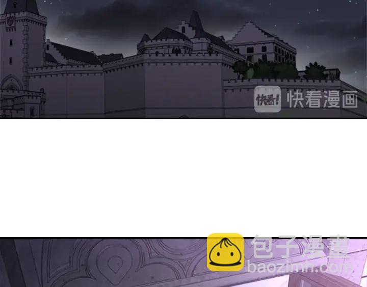 重生爲魔王的女兒 - 第117話 會不會太早？！(3/4) - 8