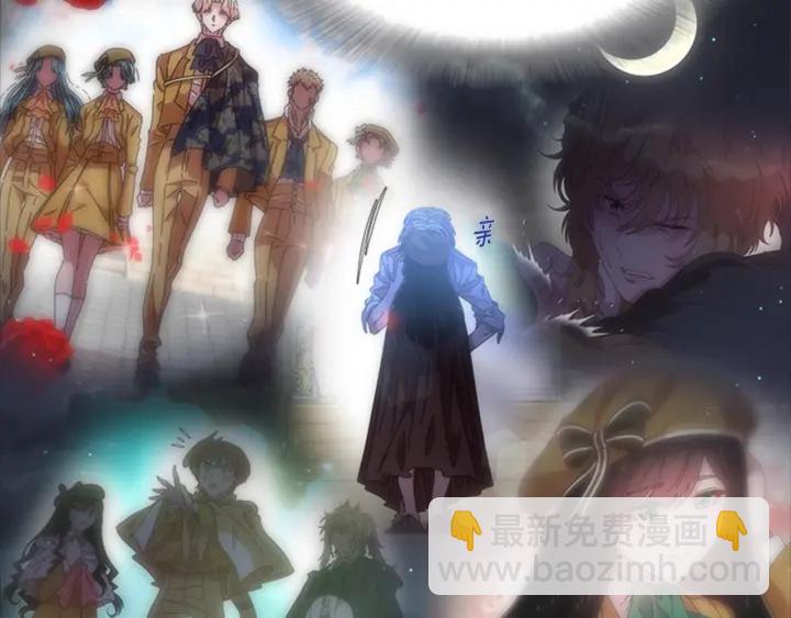 重生爲魔王的女兒 - 第117話 會不會太早？！(3/4) - 5