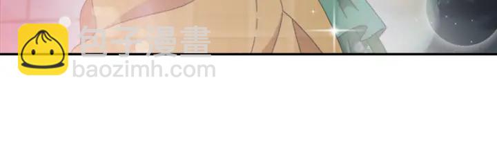 重生爲魔王的女兒 - 第117話 會不會太早？！(3/4) - 3