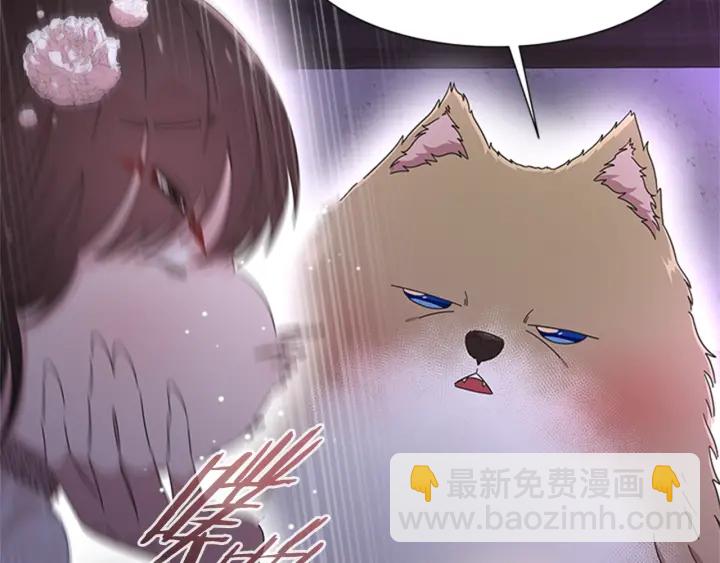 重生爲魔王的女兒 - 第117話 會不會太早？！(3/4) - 7