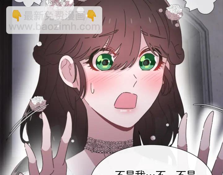 重生爲魔王的女兒 - 第117話 會不會太早？！(4/4) - 6