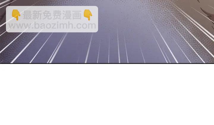 重生爲魔王的女兒 - 第117話 會不會太早？！(4/4) - 3