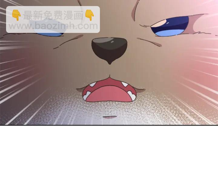 重生爲魔王的女兒 - 第117話 會不會太早？！(4/4) - 5