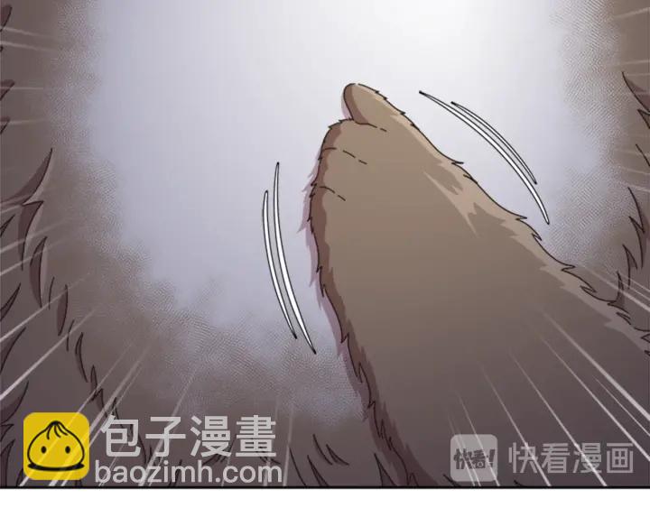 重生爲魔王的女兒 - 第117話 會不會太早？！(4/4) - 1