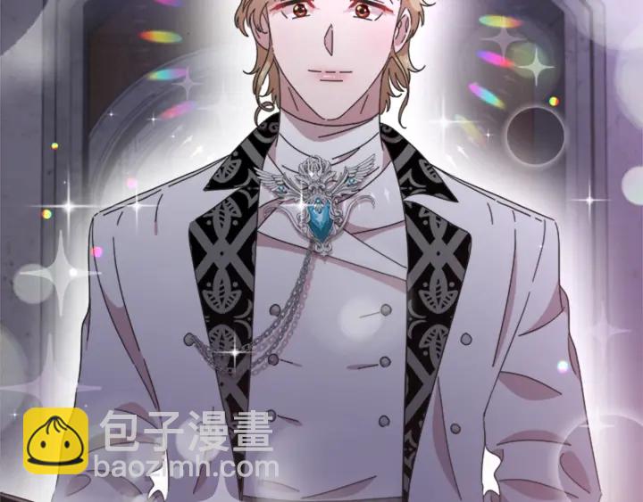 重生爲魔王的女兒 - 第117話 會不會太早？！(4/4) - 3