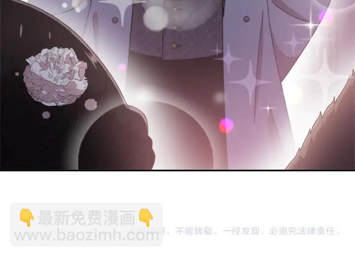 重生爲魔王的女兒 - 第117話 會不會太早？！(4/4) - 4