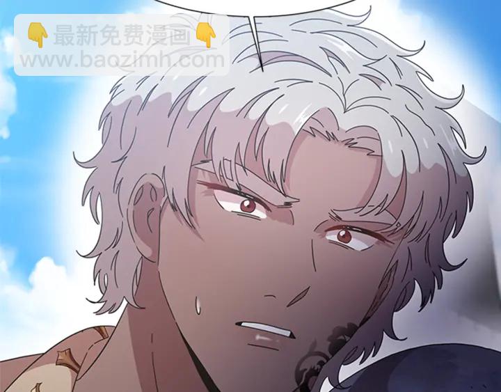 重生爲魔王的女兒 - 第117話 會不會太早？！(2/4) - 5