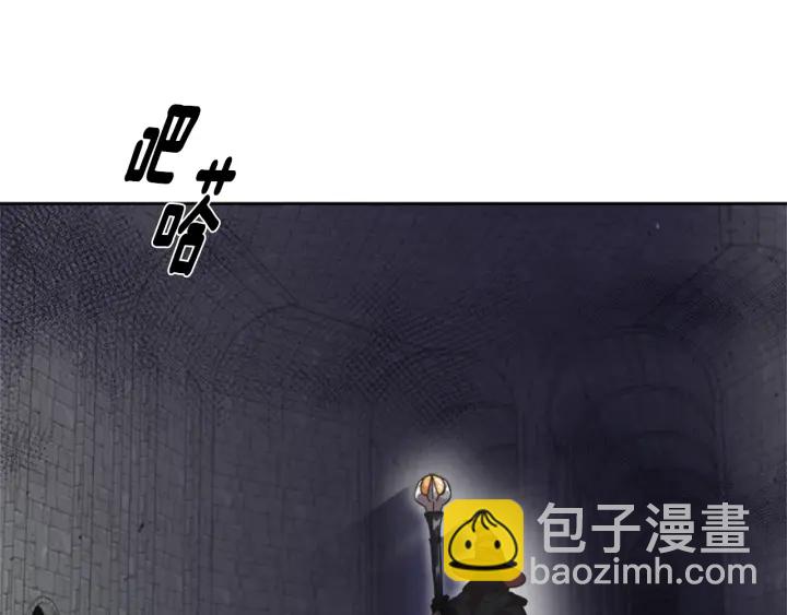 重生爲魔王的女兒 - 第117話 會不會太早？！(2/4) - 5