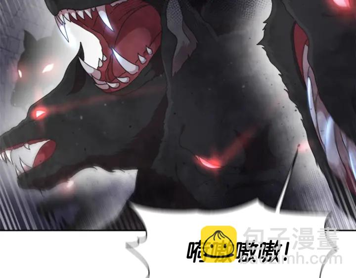 重生爲魔王的女兒 - 第117話 會不會太早？！(2/4) - 8