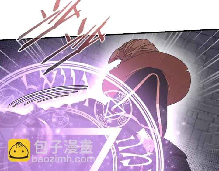 重生爲魔王的女兒 - 第117話 會不會太早？！(2/4) - 4