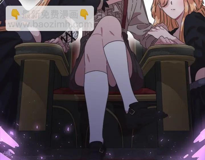 重生爲魔王的女兒 - 第117話 會不會太早？！(2/4) - 4