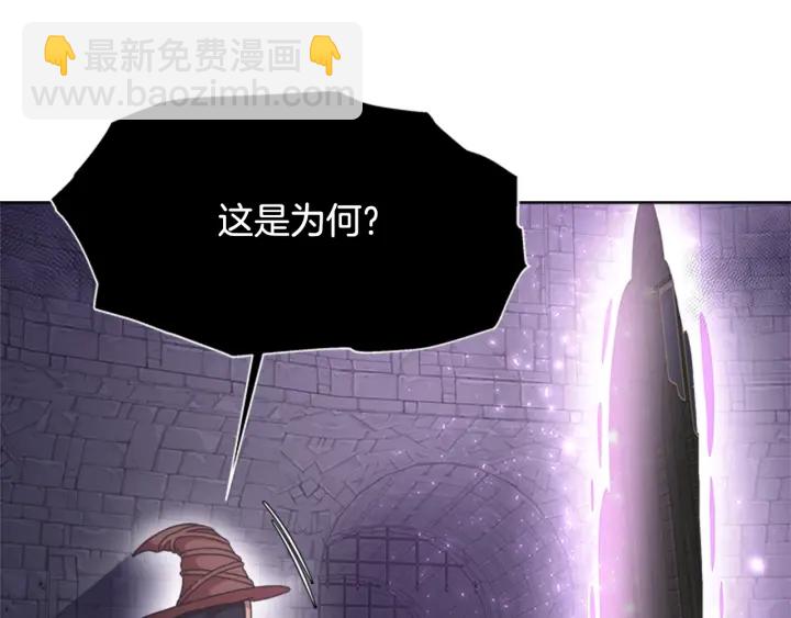 重生爲魔王的女兒 - 第117話 會不會太早？！(2/4) - 1