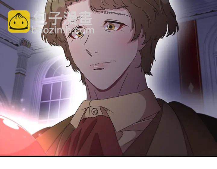 重生爲魔王的女兒 - 第117話 會不會太早？！(2/4) - 8