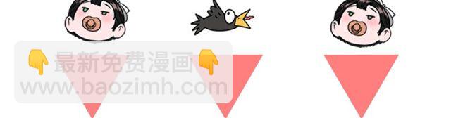 重生爲魔王的女兒 - 第12話 一個敢說一個敢信(3/3) - 1